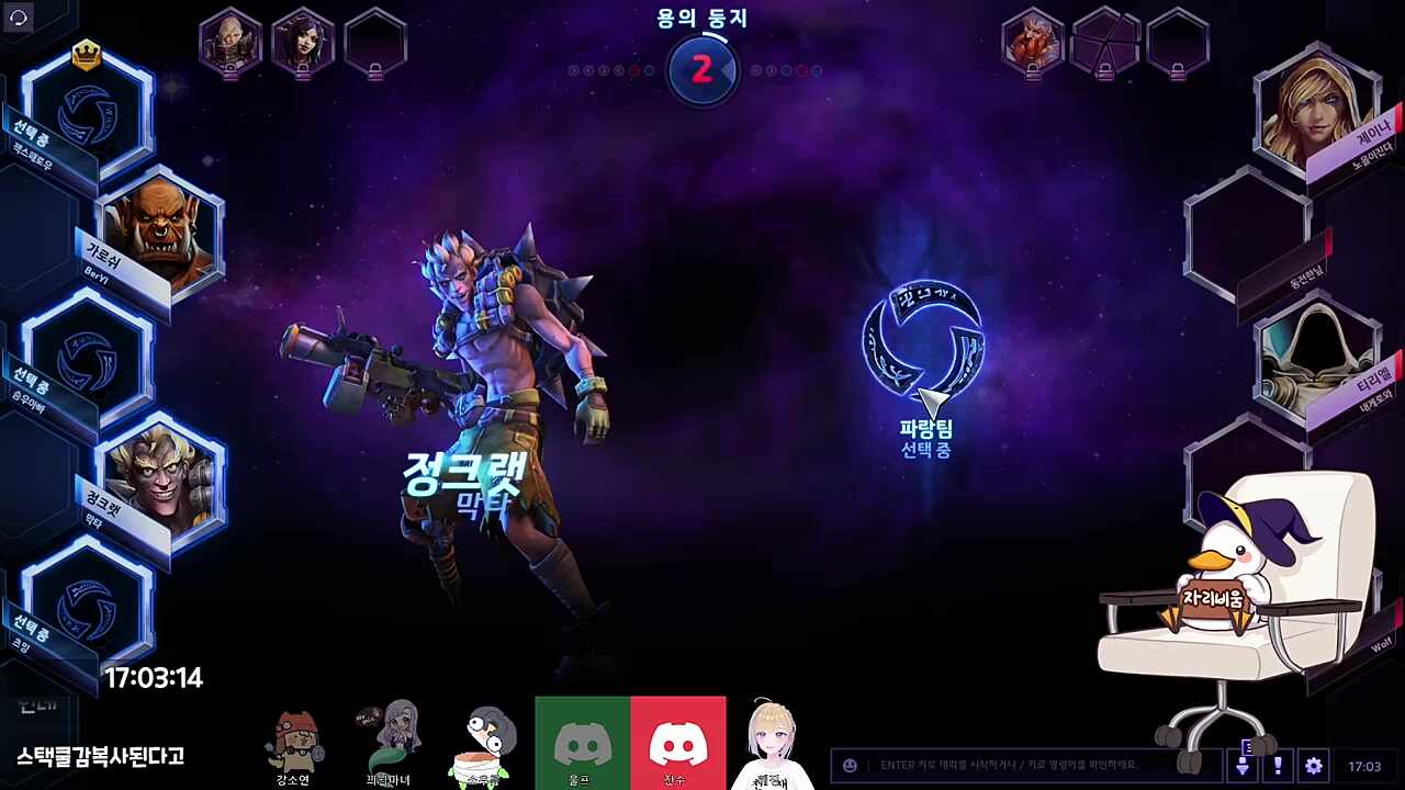 끠무위키 어디감