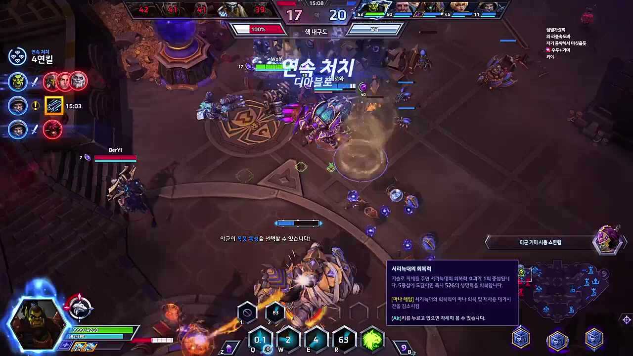 게임을 끝내는 점멸 궁각