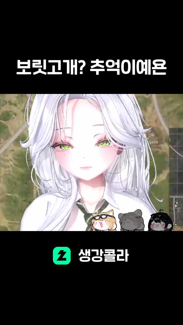 보릿고개? 추억이예욘