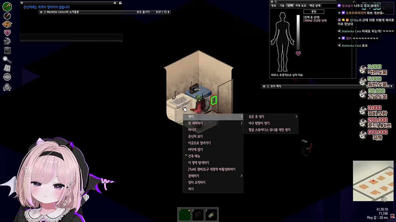 좀보이드 먼푸서버