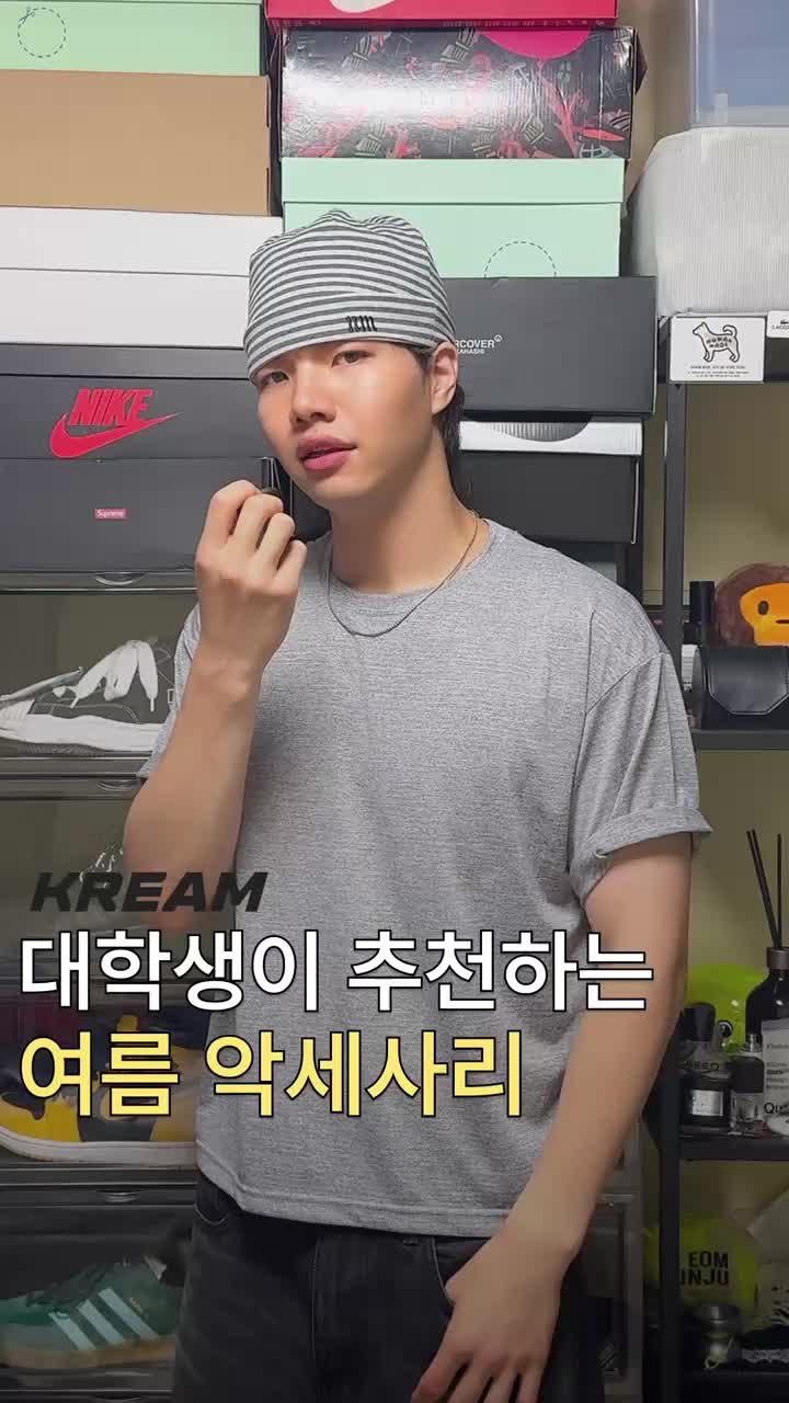 스타일 카드