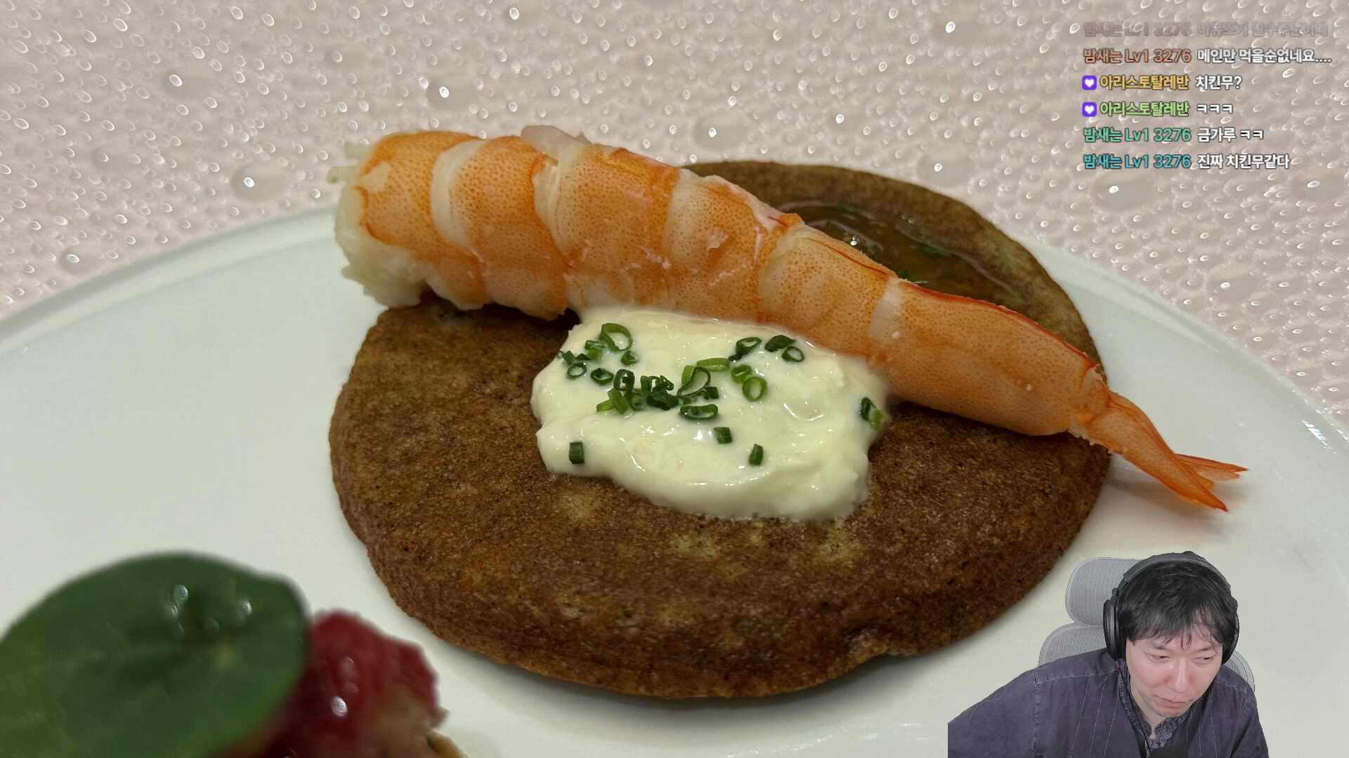 윤남노 셰프의 노뜨르 리뷰