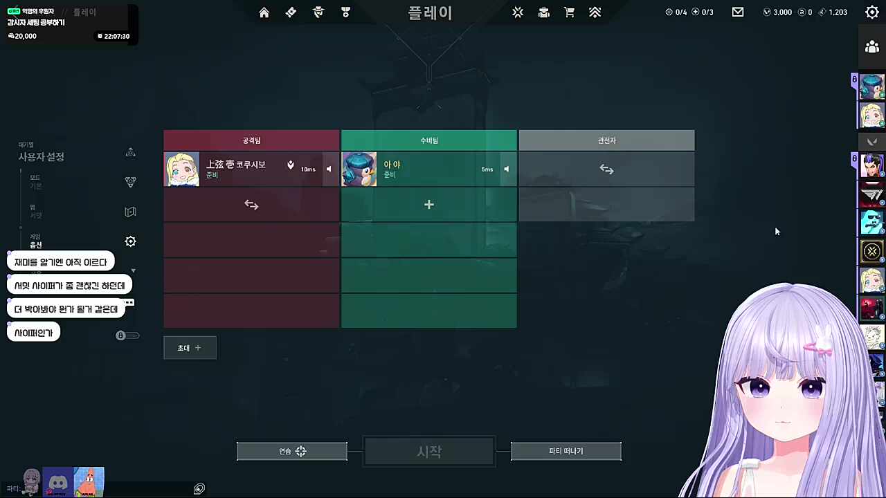 크포할배: 문담피 누나라는 소문이...
