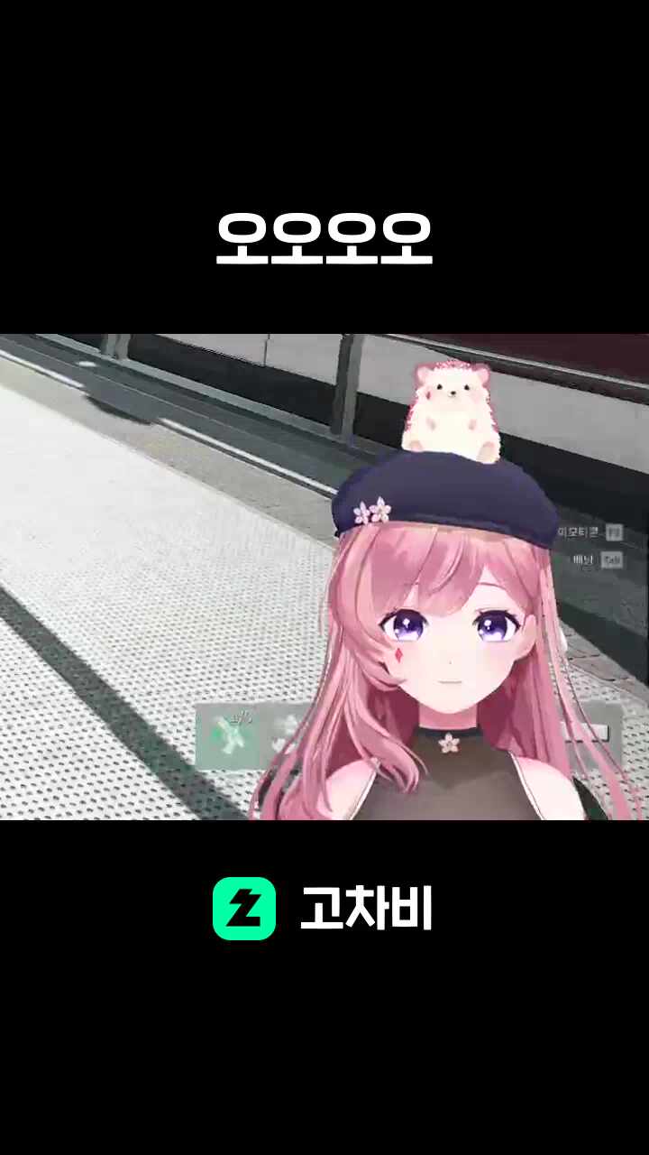 오오오오