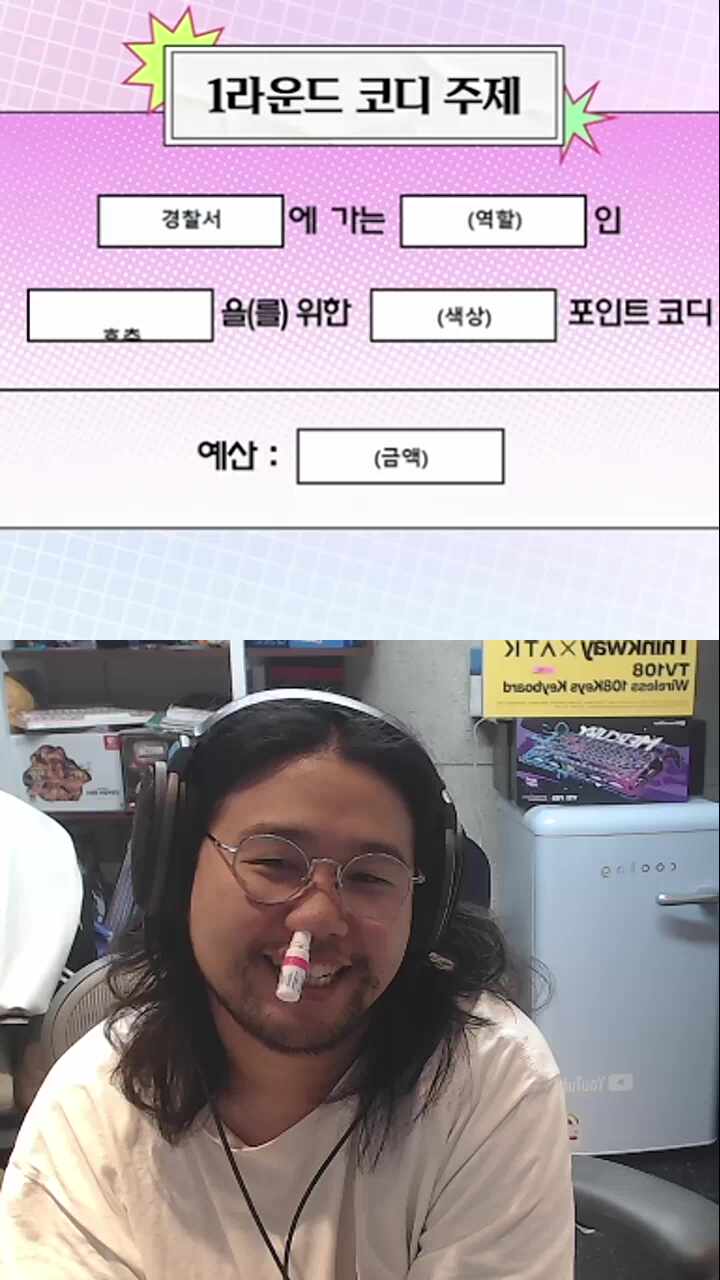 야랄
