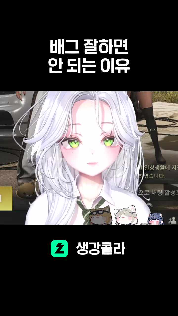 배그 잘하면 안 되는 이유