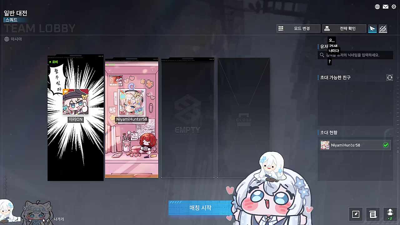 아내가 둘