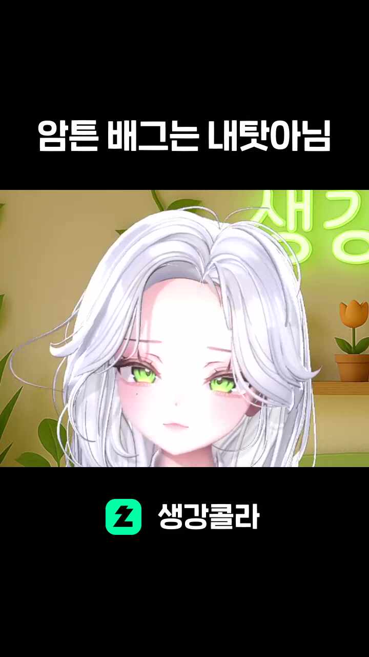 암튼 배그는 내탓아님