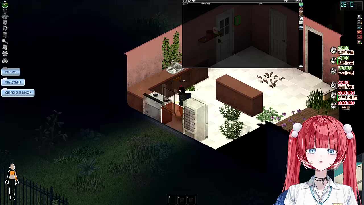 챱츄야!!