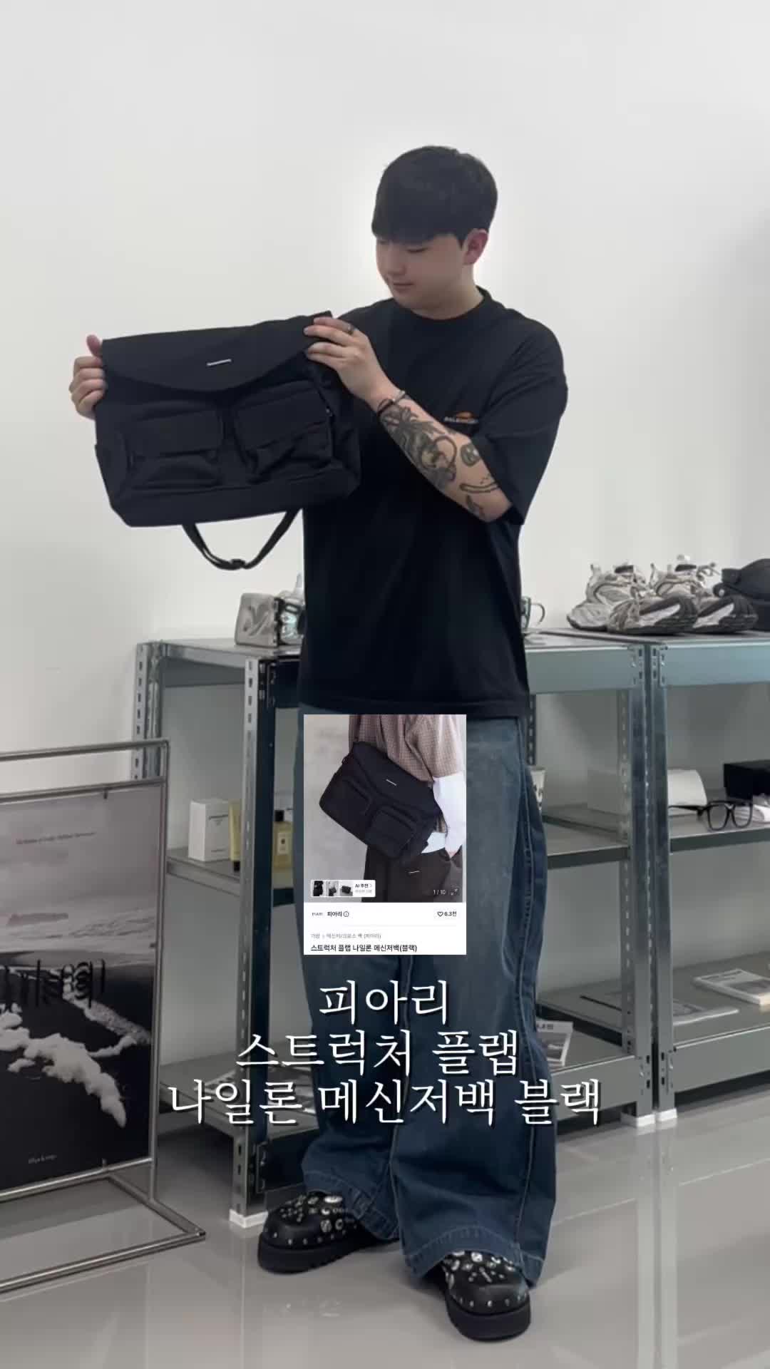 스타일 카드
