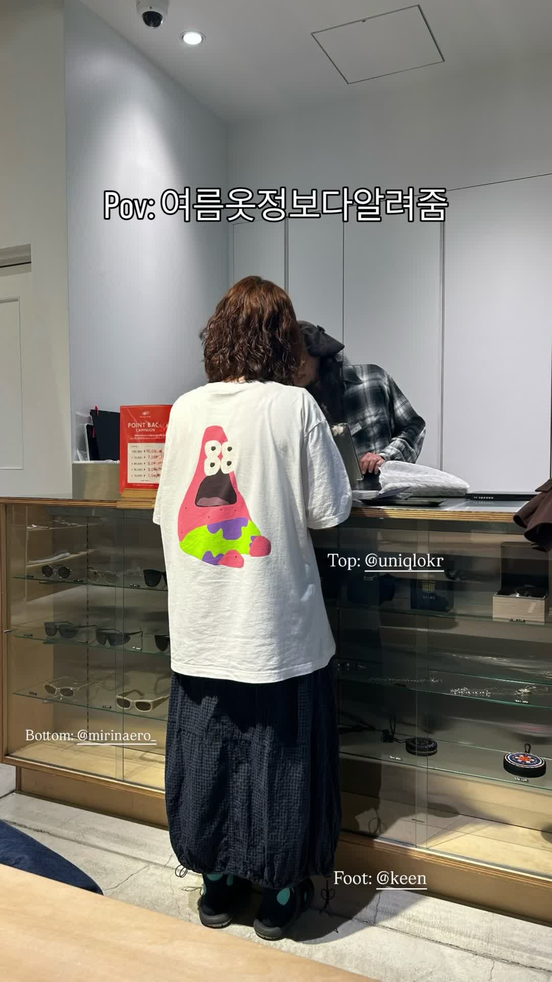 스타일 카드