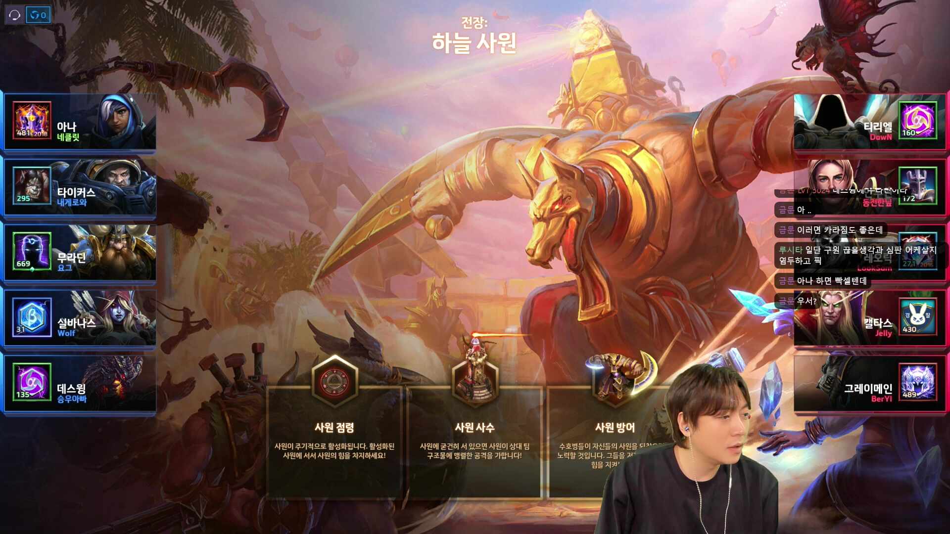 내전!