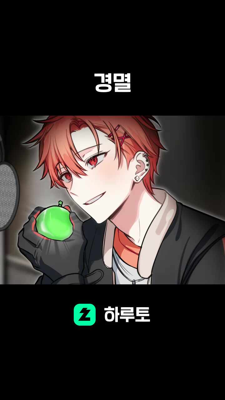 경멸