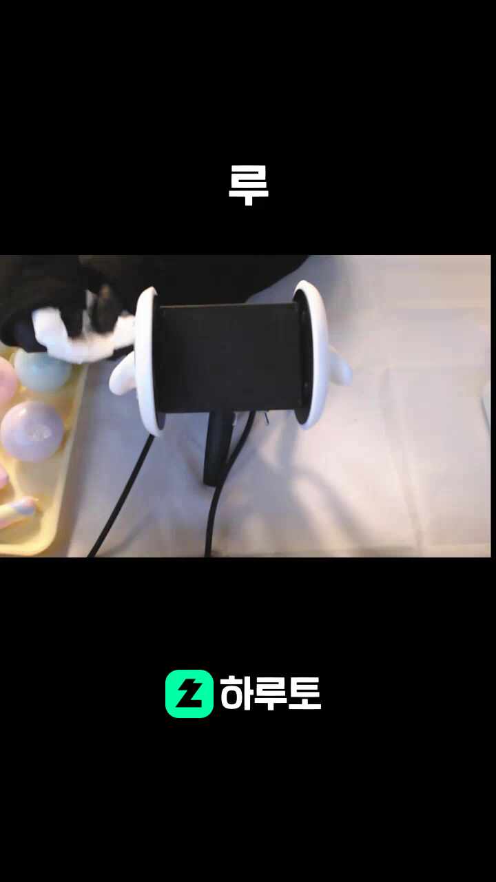 루