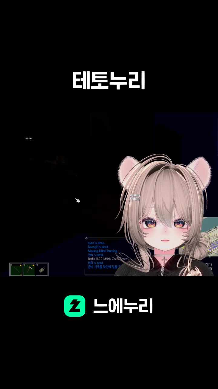 테토누리