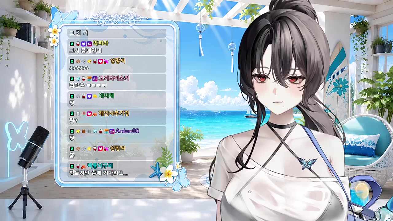 벗어요..?