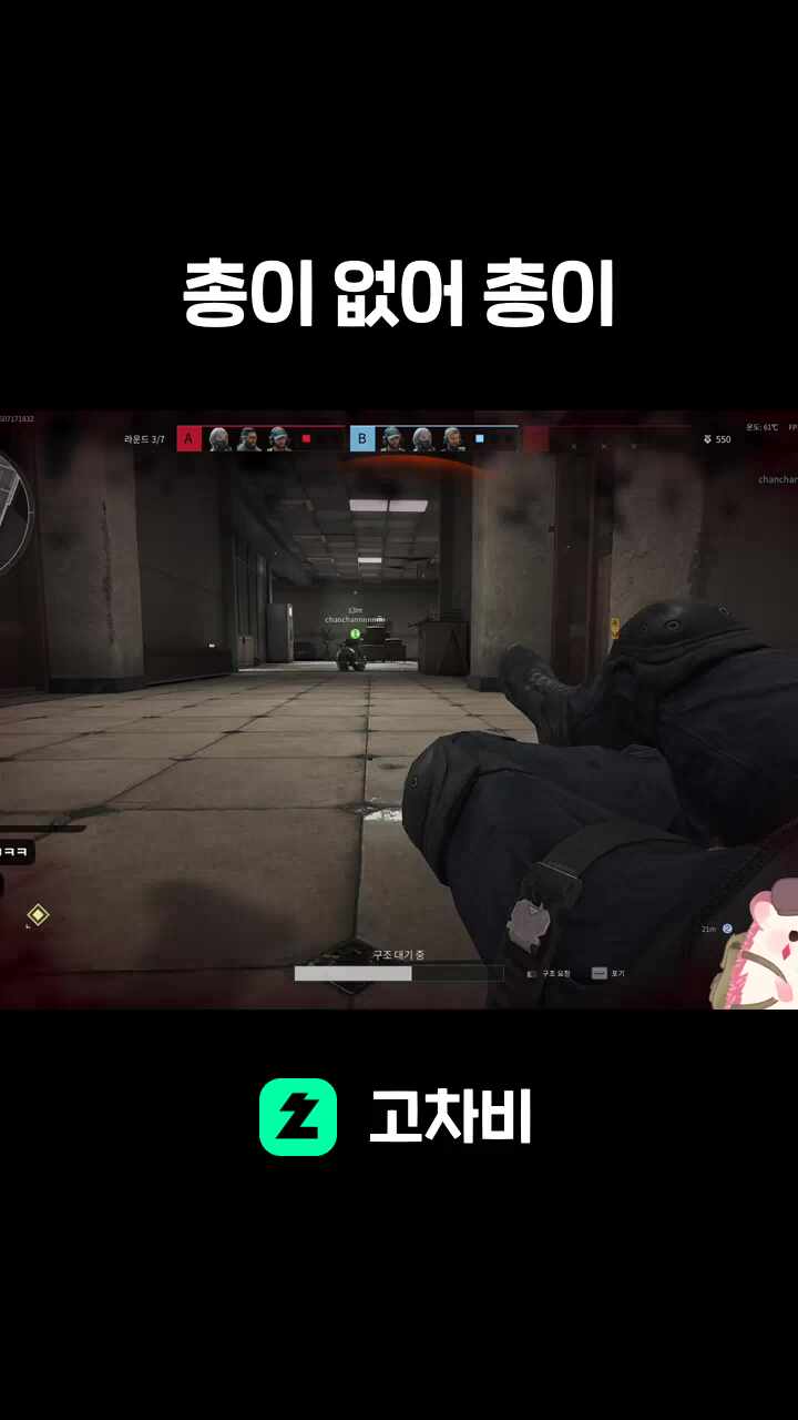 총이 없어 총이