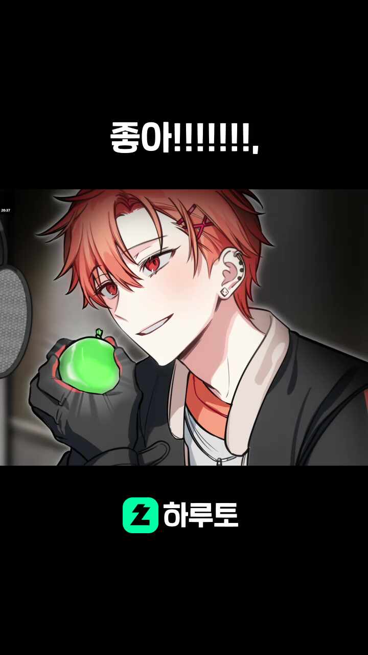 좋아!!!!!!!,
