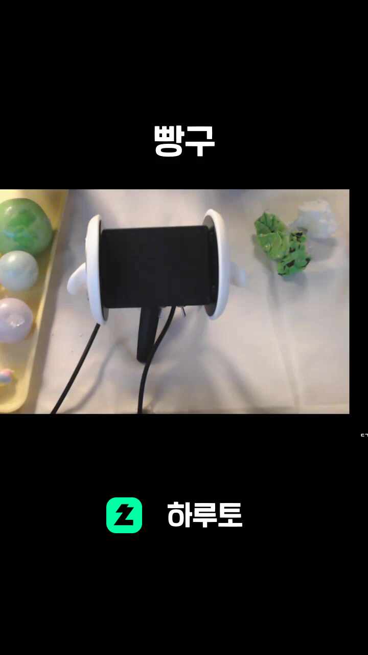 빵구