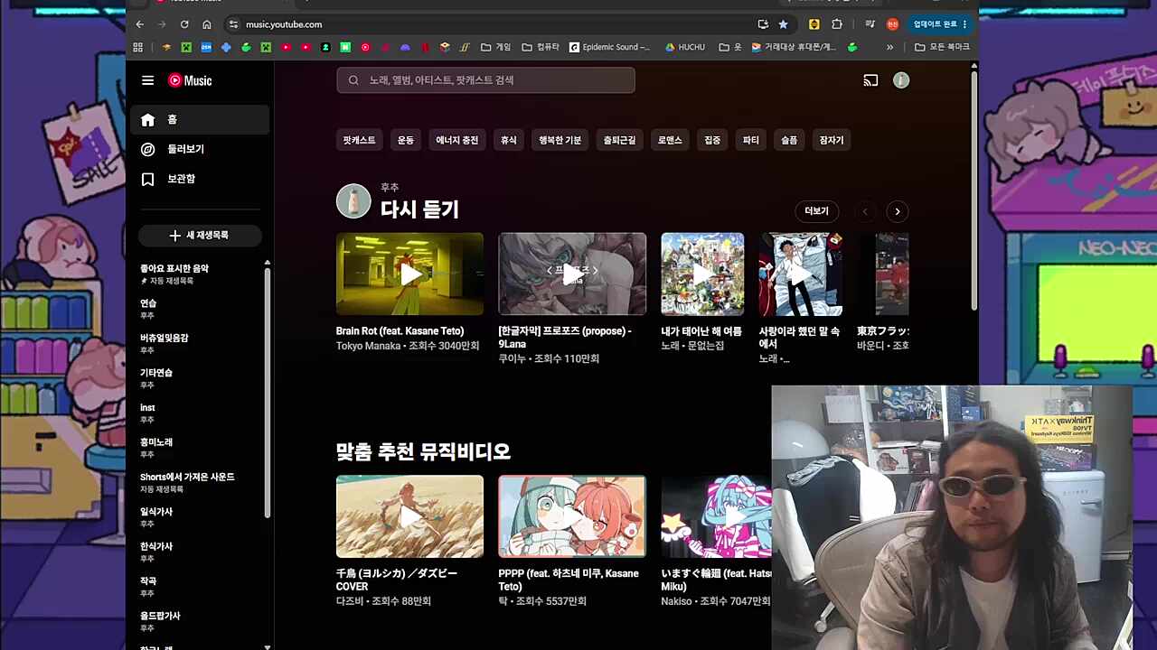 평소 모습