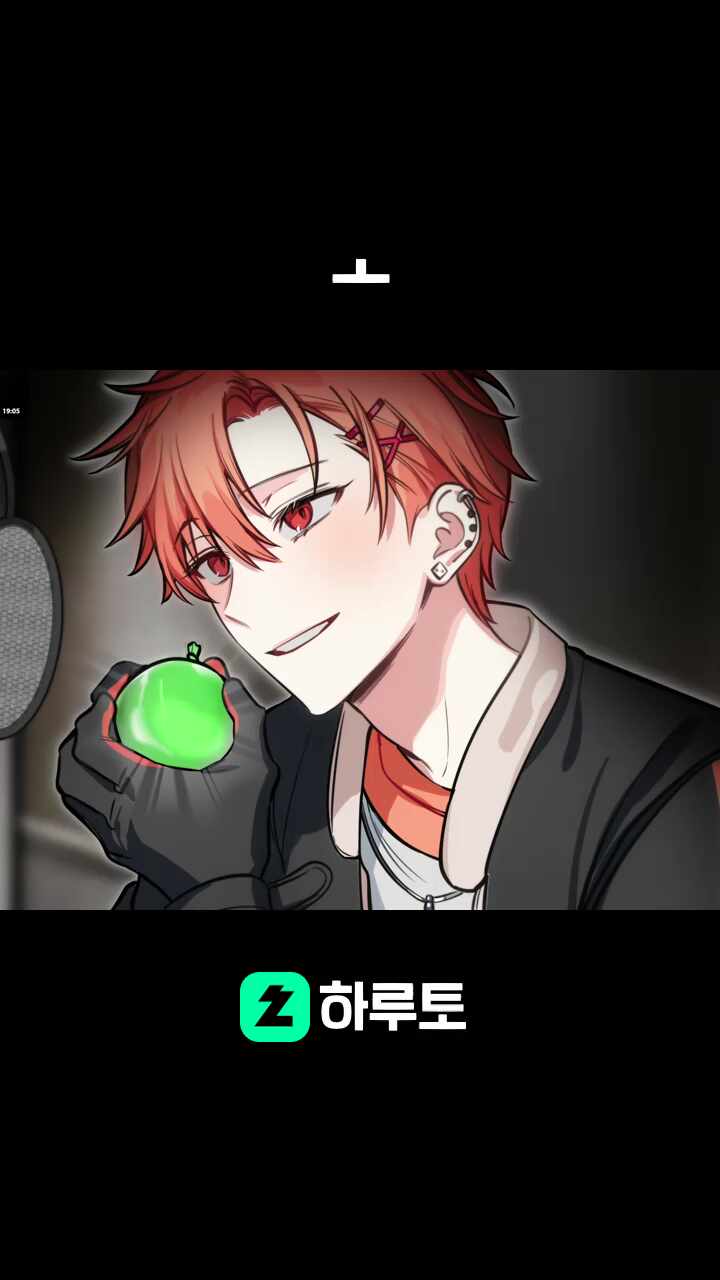ㅗ