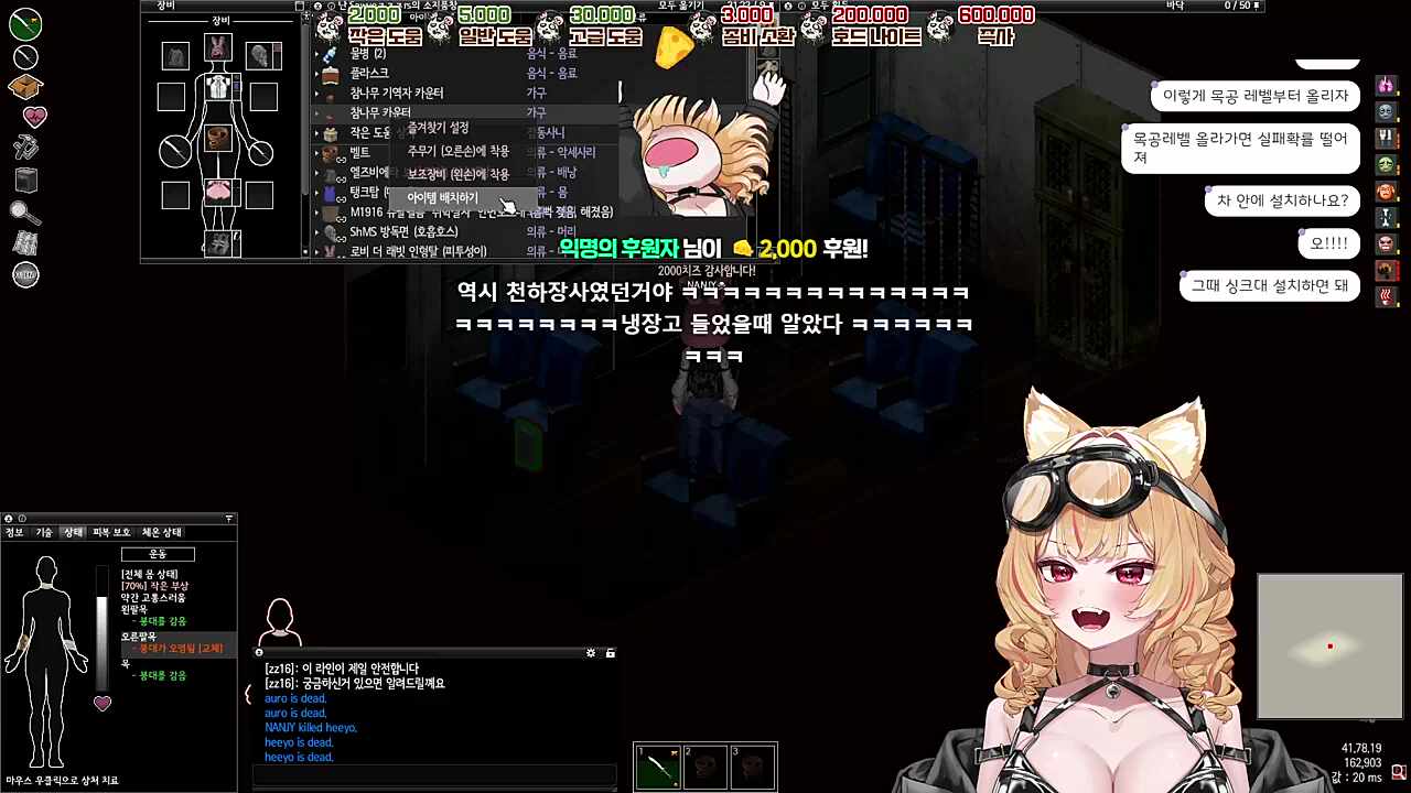 옙분 난지