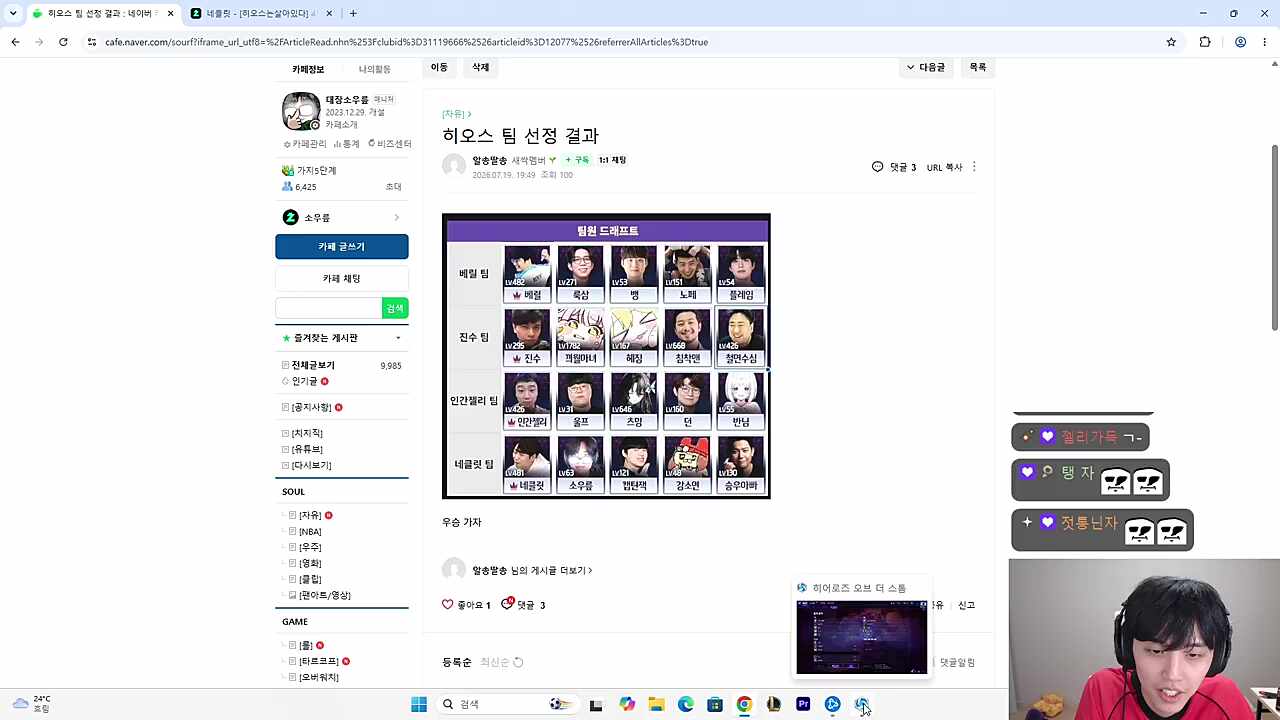4번