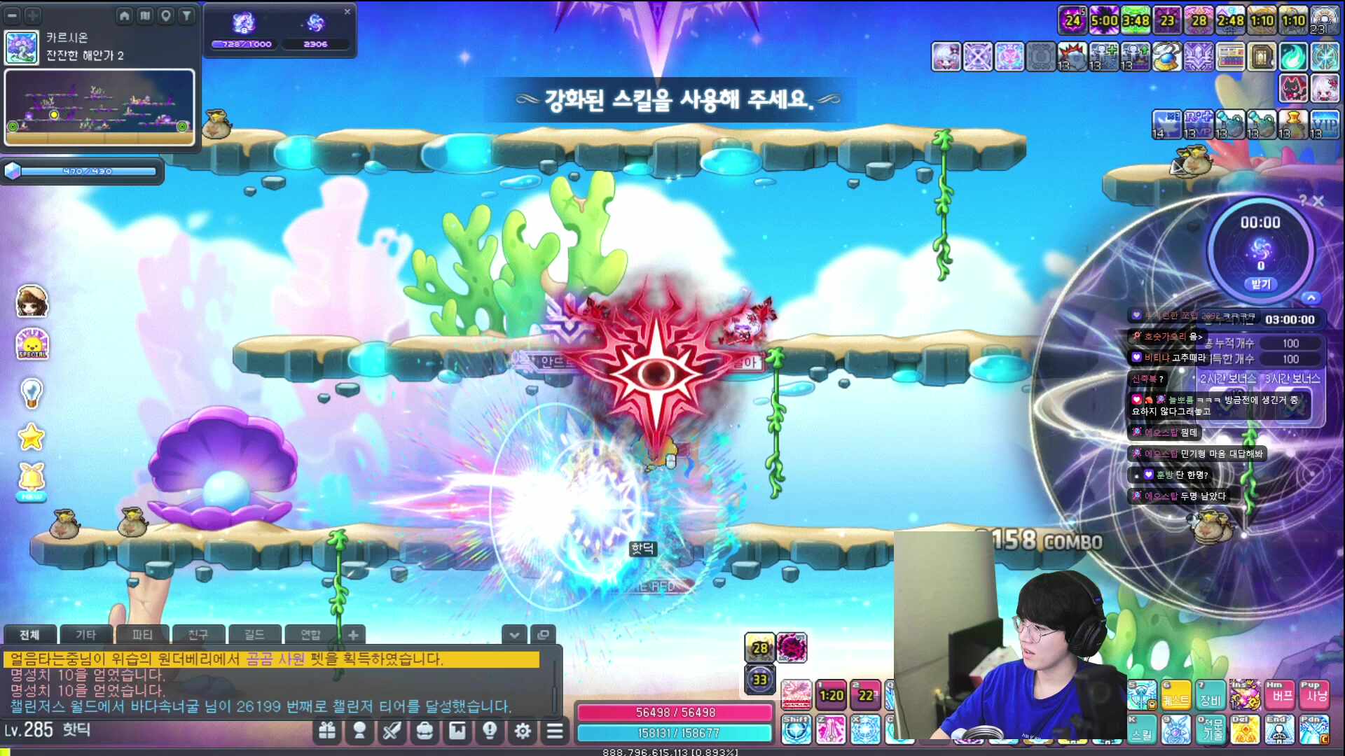 전시즌 히낳대 MVP인 내가 유찰? 트루먼쇼