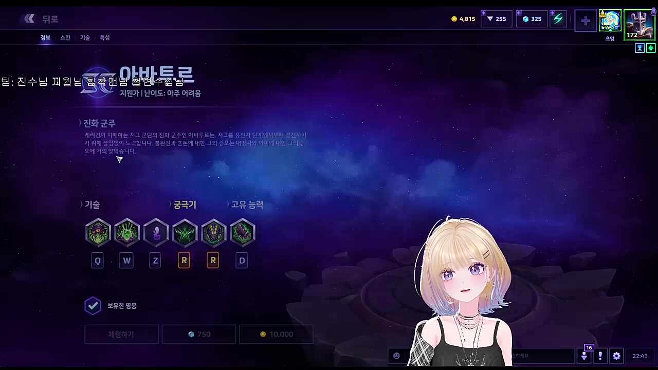 쪽쪽이 물고 있는거 졸귀탱