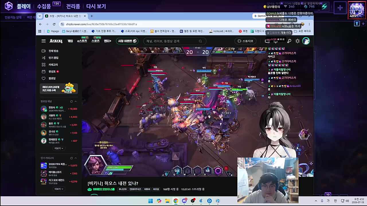 오르피아12연타