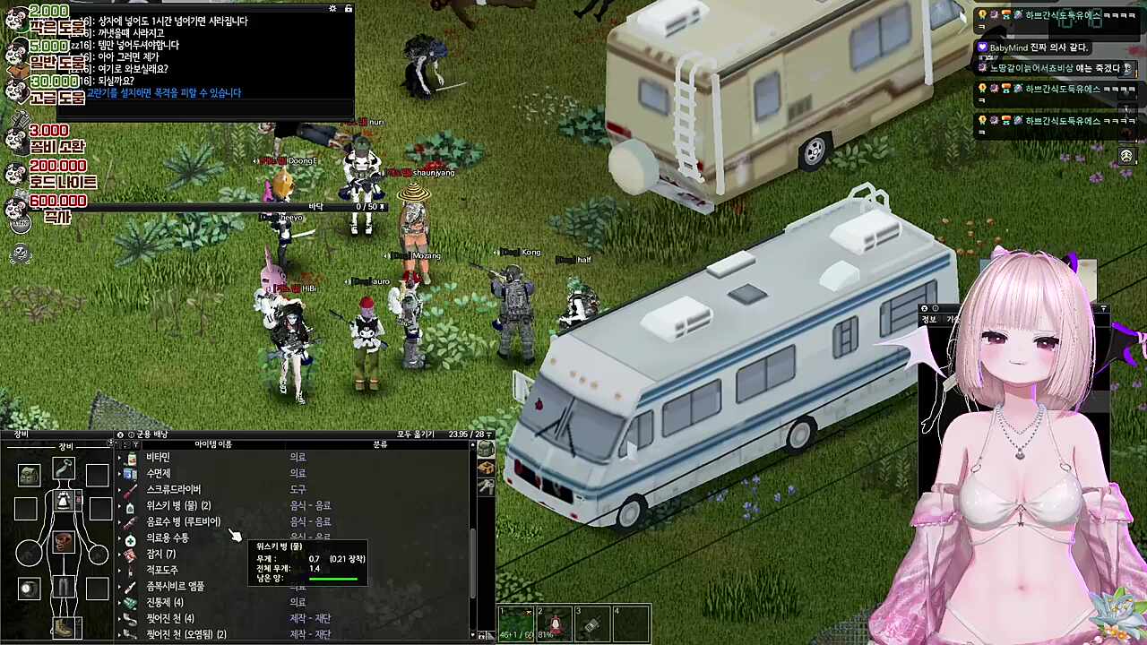 숀쟝x콩콩 극적 화해