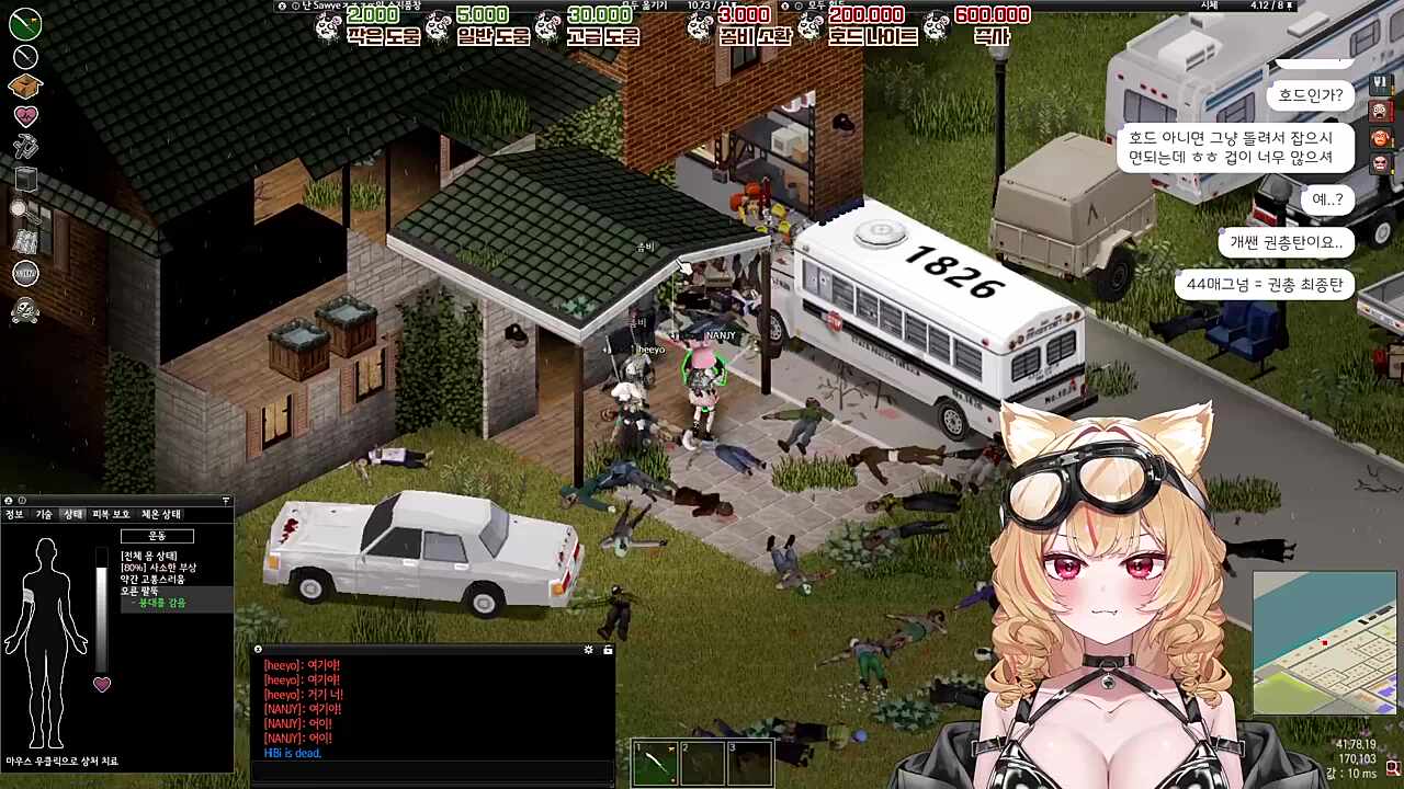 아으 지쨔( 혼자 살고싶다 )