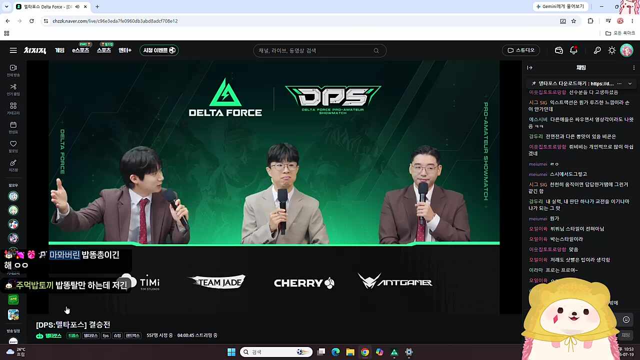 악질찹