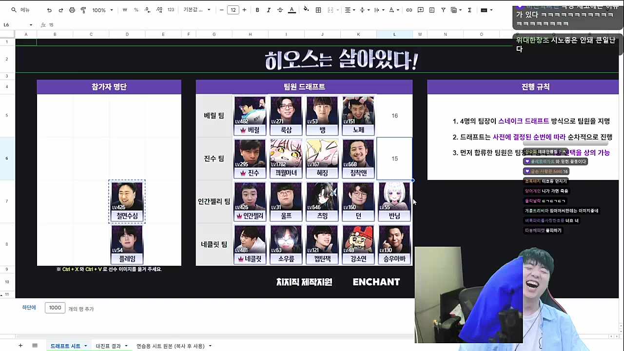 16플레임