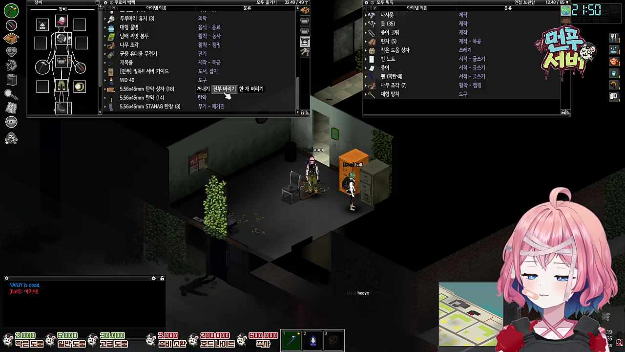 니가 봐써~???ㅋㅋㅋ