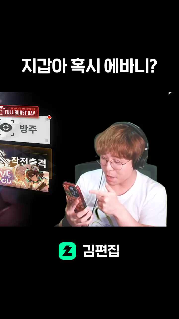 지갑아 혹시 에바니?