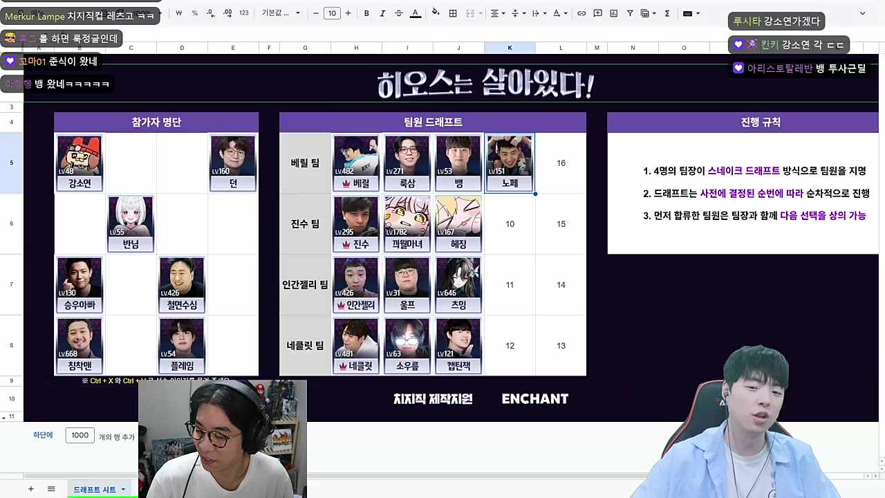 뱅인터뷰