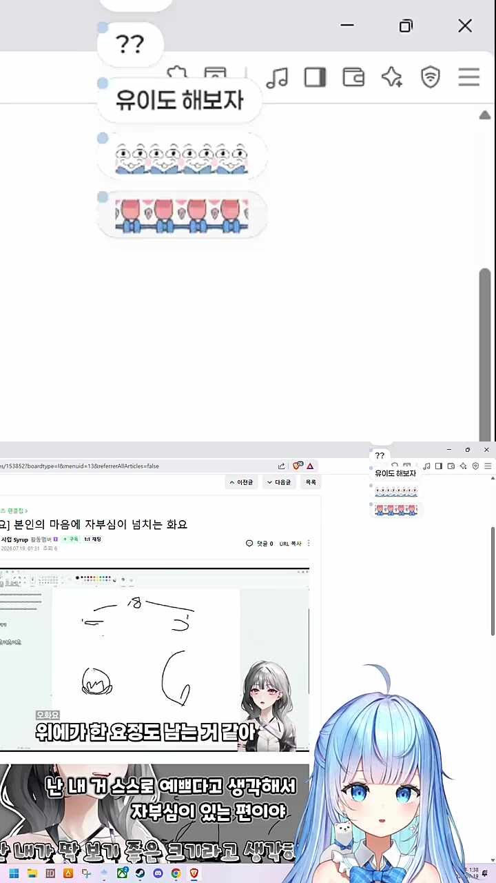 유이유이야........