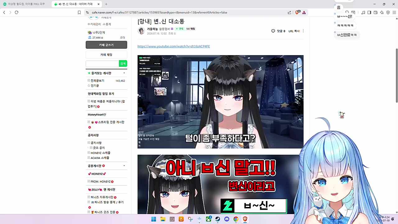 겨털 풍성풍성 망내