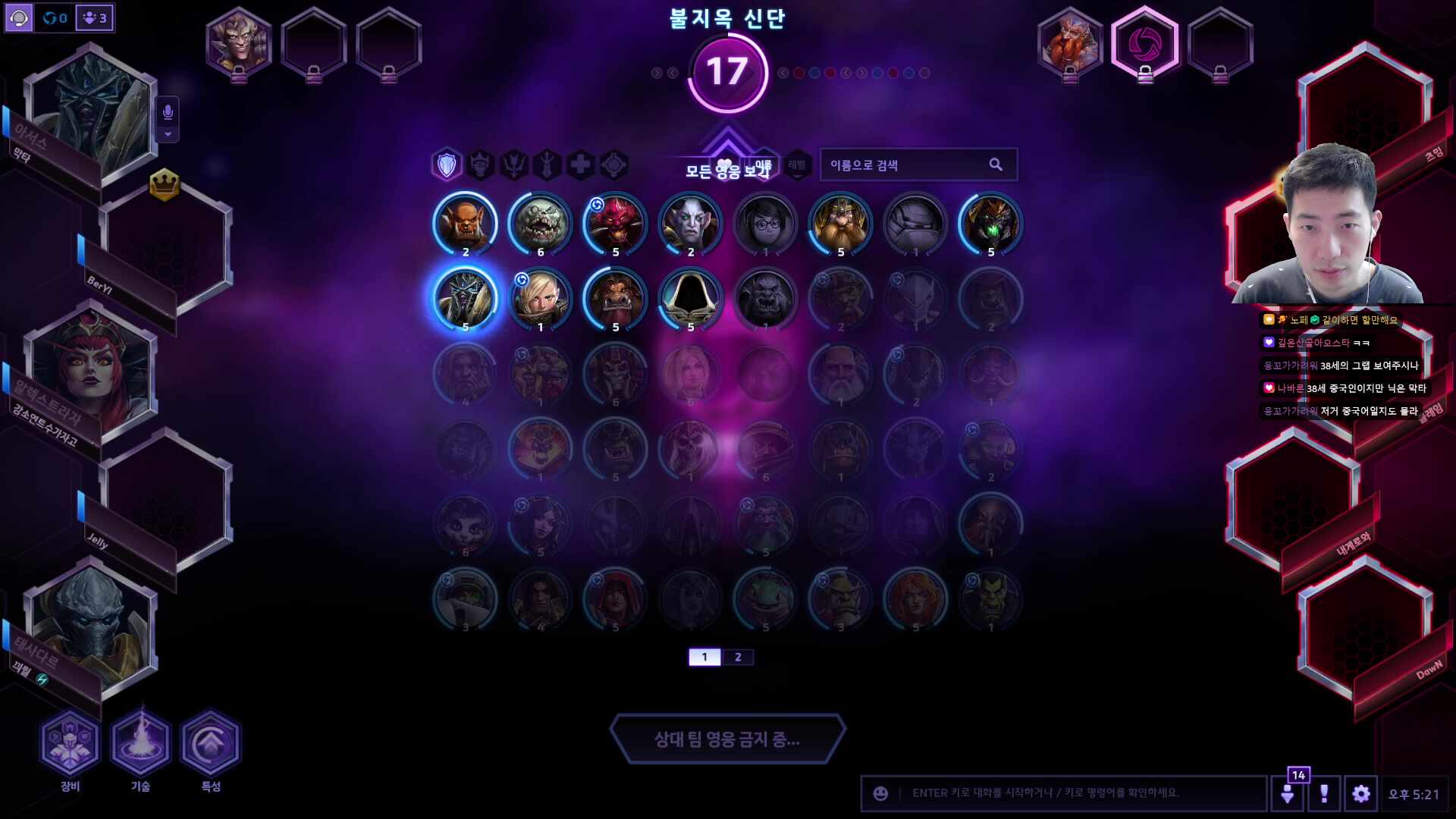 [3부딱 스트리머의 시선 ]GEN vs T1 - KC vs DK | 3,4위전 - 결승 | 리그오브레전드 | EWC 2026