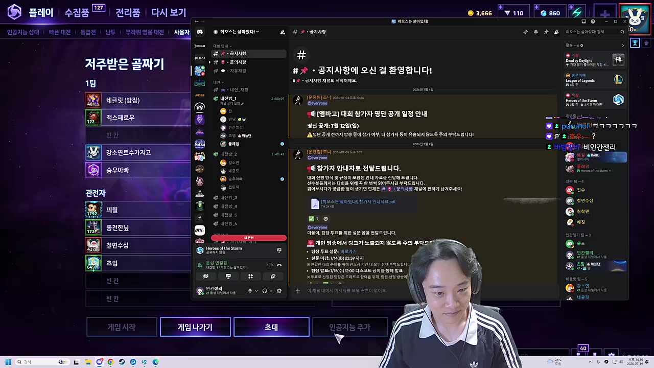 F젤리는 차갑고 따뜻하다