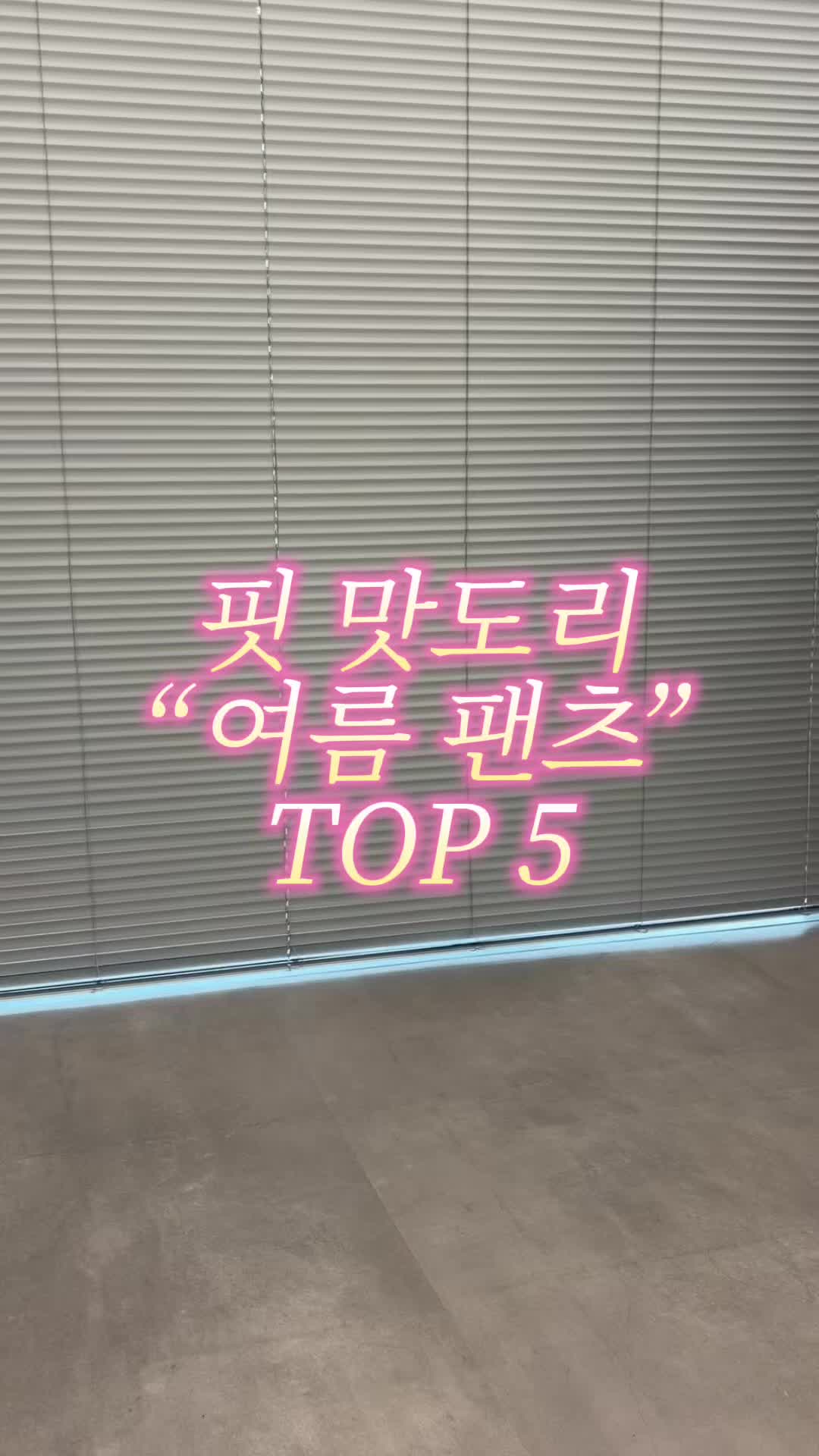 스타일 카드