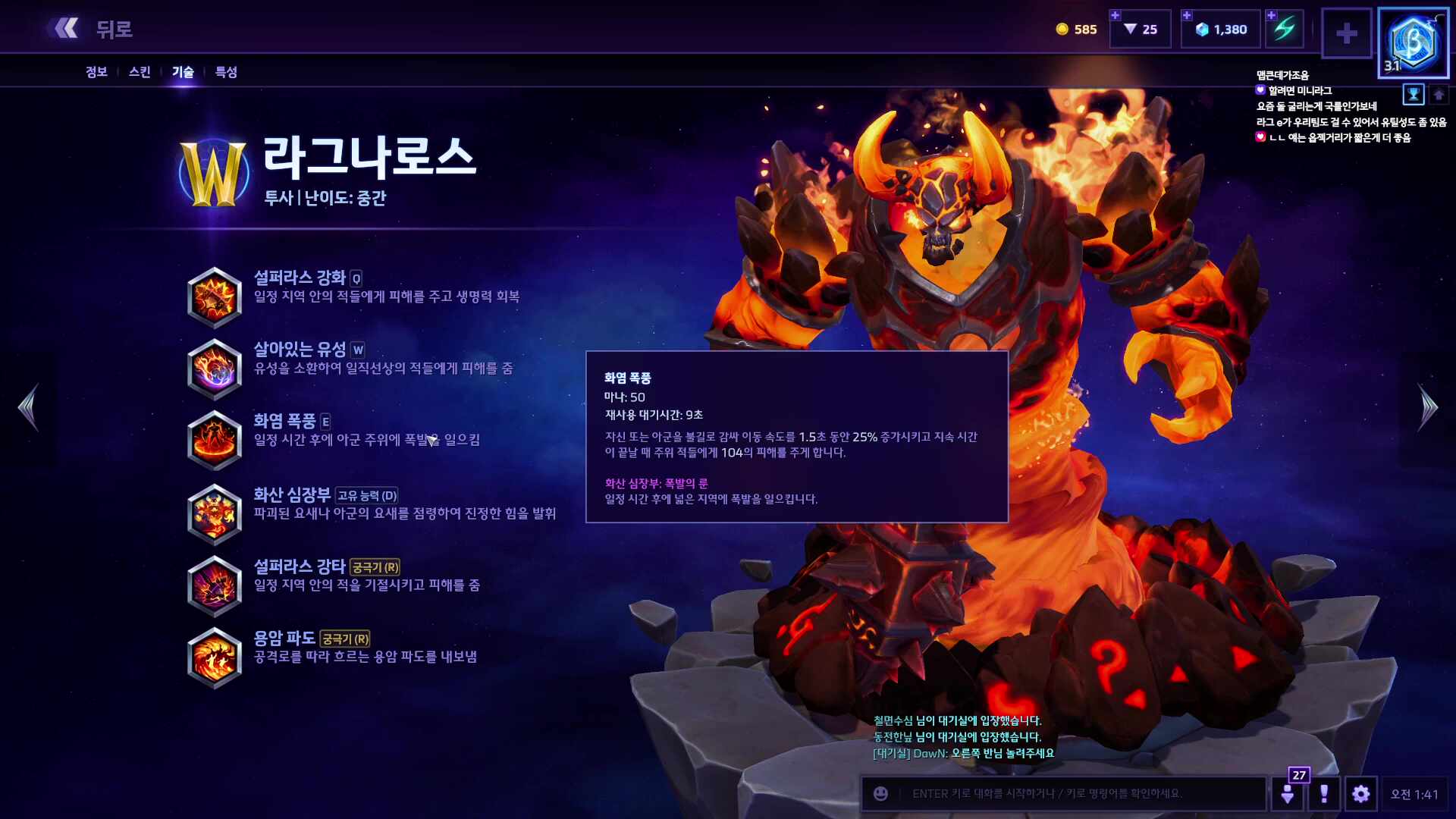 3부 히오스 두가자