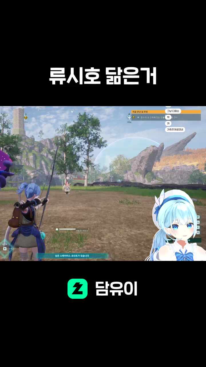 류시호 닮은거