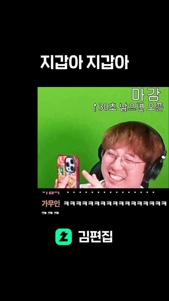 지갑아 지갑아