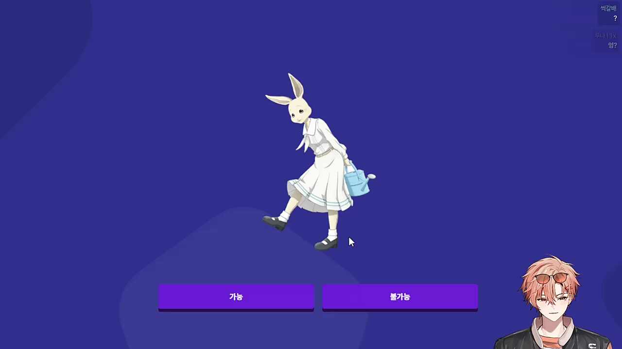 재밌었다아 ㅋㅋㅋㅋㅋ