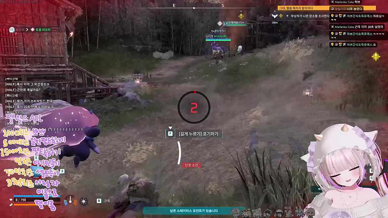 누리야! 나 여깄어!