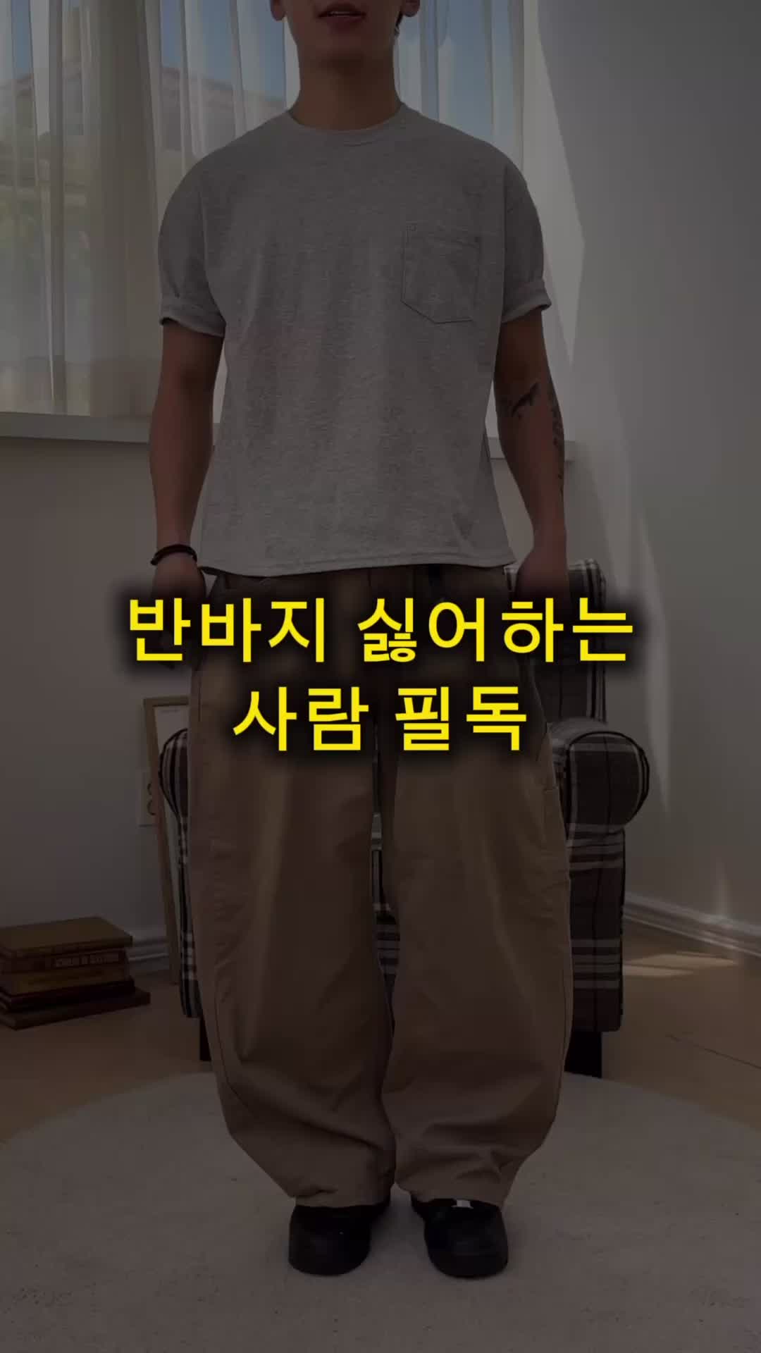 스타일 카드