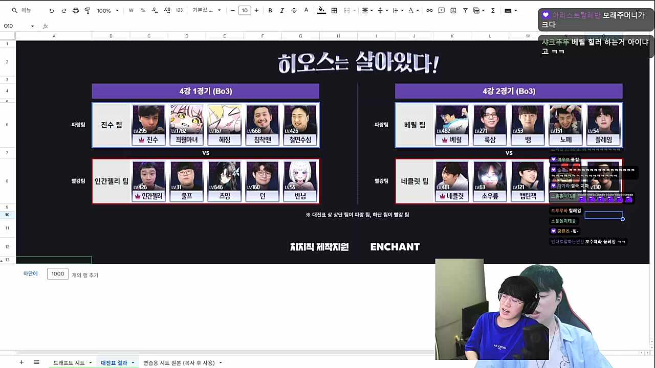 플레임 조련법