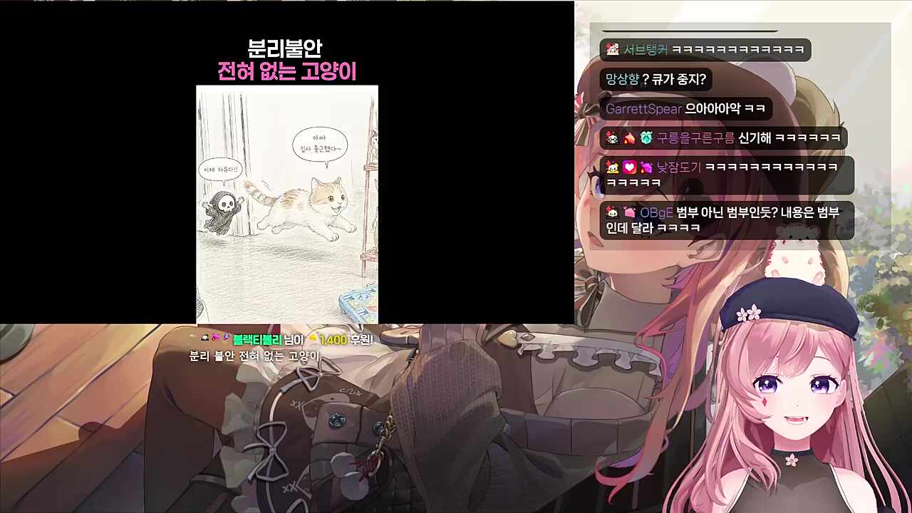 찹냥이
